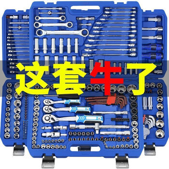 Yanran auto repair tool set combination ratchet socket wrench multifunctional car repair motorcycle repair tool box upgraded family pack 4+42 piece set professional automobile