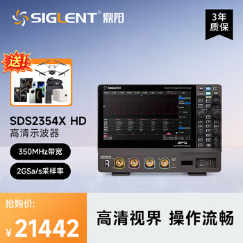 Siglent sds2354x hd digital oscilloscope 350mhz bandwidth 4 channels 2g sampling