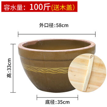 Qinkai water tank, old-fashioned household clay pottery thickened tile tank with lid, large water storage marinated meat and pickle jar, ceramic jar, courtyard sauce jar, with lid, large mouth pattern, 100 kilograms of water