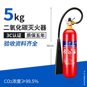 2025 new national standard portable carbon dioxide cart type fire extinguisher mt/3/5/24/30 kg dry ice power distribution room computer room laboratory use 5kg portable carbon dioxide december 24 national standard, fire certification