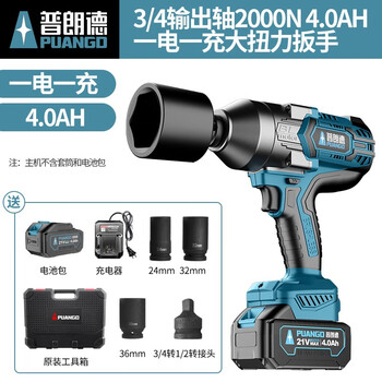 Plande brushless high torque electric wrench lithium battery strong wind gun steel structure auto repair special tool 2000 torque industrial grade 2000 n high torque wrench 4.0ah one electric one charge with plastic box