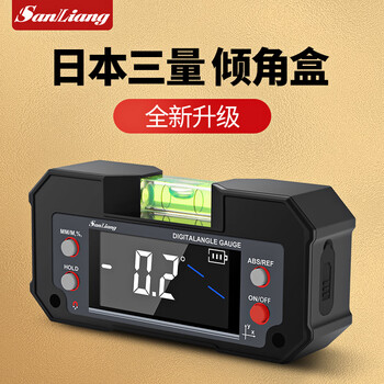 Three-quantity japanese three-quantity digital inclinometer box with level bubble level ruler angle meter magnetic electronic level angle ruler 181-106_multi-function (xy dual axis, lithium battery rechargeable