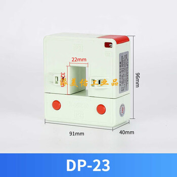 Electrical open type current transformer busbar square split type copper bar opening and closing type high precision inner hole 22*32mm-100/5a