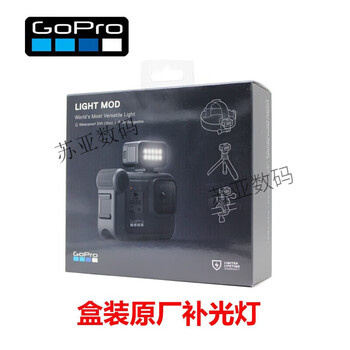 Gopro12/11/10/9/8/7/6 microphone adapter media component radio audio adapter cable boxed gopro supplementary lighting component