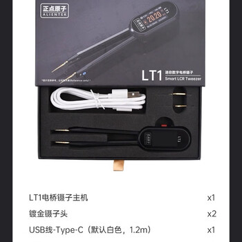 Punctual atom lt1 intelligent digital bridge tweezers lcr resistance inductance and capacitance component tester multimeter lt1 bridge tweezers