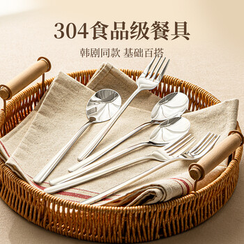 Guofeng 304 stainless steel spoon household food grade chopsticks and fork set eating spoon western food fork and spoon exquisite and simple three person set table spoon + table fork