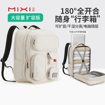 Mixi travel bag large capacity 15.6 inches laptop bag backpack men's backpack female student school bag