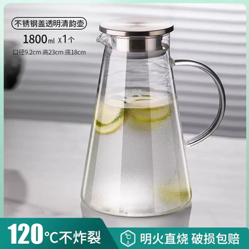 Yusenyi cold kettle glass high temperature resistant household cup heat-resistant teapot cold kettle living room large cold kettle cup kettle set (exclusive offer) qingyun kettle 1800ml 1800ml