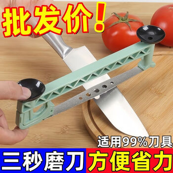 First-class diamond whetstone, multi-functional household kitchen knife grinding and suspended emery sharpening artifact. diamond knife sharpener. quick sharpening - convenient and labor-saving. turn dull knife into new knife. domestic model. iron blade (1 sharpener + 1 blade) trial