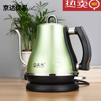 Zhengma electric kettle household automatic power-off kettle 304 stainless steel small 12l long mouth fast teapot x 1ml 0ml midnight green