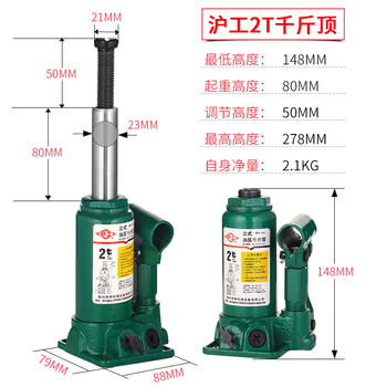Hugong hydraulic jack genuine cars, trucks, cars, hand-cranked hydraulic vertical vehicle household 5 ton 10t hugong hydraulic 2t