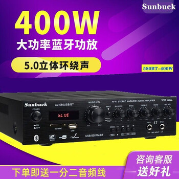Starklok high-power amplifier home bluetooth professional audio karaoke high-fidelity sound quality 5.0 channel heavy 6188bt-500w amplifier (with bluetooth)