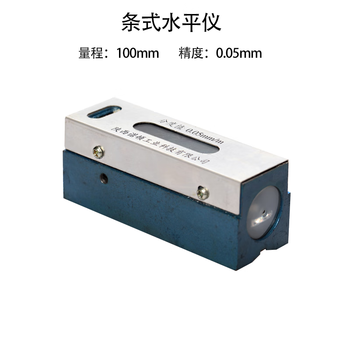 Rsrddy xi'an norton level machine tool industrial grade horizontal ruler bar type frame machine 100-150-200-300mm shaanxi norton bar type 100mm 0.05