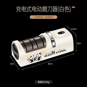 Xmsj german imported quality rechargeable electric knife sharpener multi-functional small whetstone tool household kitchen knife rechargeable-three-speed electric knife sharpener (white)
