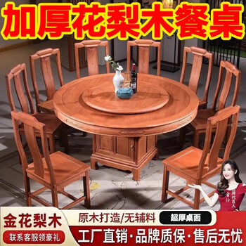 Fashibin gold rosewood dining table and chairs pineapple grid glossy large round table with turntable home dining table classical chair 1.4m single table (comes with turntable + glass)