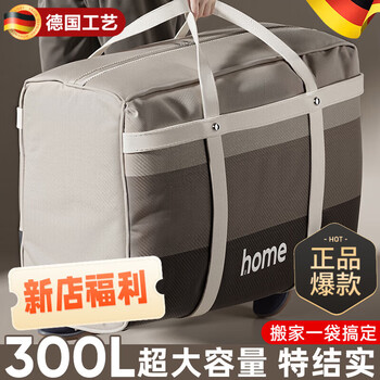 Bibk german quality student quilt storage bag waterproof and moisture-proof dormitory dust bag packing clothes large capacity moving line mingcha brown-extra large-1 pack upgraded fabric strong and durable