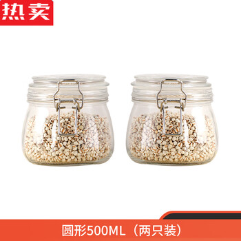 Tuojin imported high-quality glass bottles from germany, sealed jars, pickle jars, honey lemon jars, home wine bottles, thickened belt, round 500ml (2 pieces), no specifications