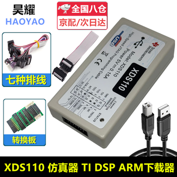 Xds100v2 v3 emulator xds110 ti dsp arm downloader and programmer xds110+conversion board+seven types of cables