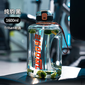 Fuguang plastic cup ton cup bucket large capacity water cup tritan material straw cup outdoor sports portable cup 1600ml