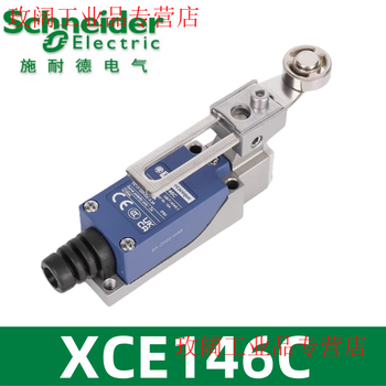 Original schneider limit switch xce145c/102/106/110/118/181/119c travel switch xce146c length adjustable steel roller rocker new style