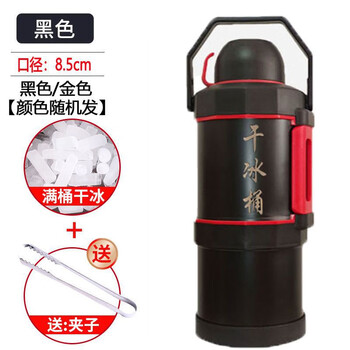 Nqyw dry ice bucket 68 liters commercial large size 1015 catties large capacity stall edible dry ice storage pot 14 catties can be stored for about 15 days pine bucket + dry ice clip