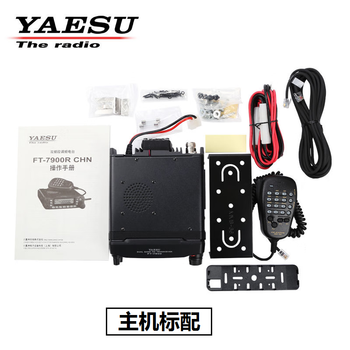 He jiagong japan's original yaesu ft-7900r high-power uv dual-band full-band car radio intercom, standard host, does not include antenna and voltage regulator