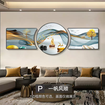 Yusen yi jucai decorative painting nine fish background high-end mural painting backing picture wall sofa living room large p smooth sailing high-definition art giclee high-quality painting painting core - crystal porcelain craftsmanship black u-shaped frame 90x7090x9090x70 recommended for walls above 4 meters