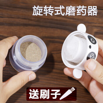 Ruoyu medicine grinder medicine powder grinding medicine ultra-fine manual twisting medicine grinding medicine baby crushed medicine tablet grinder white medicine grinder + brush