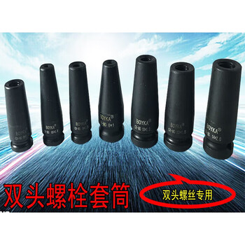 Yhgfee/stud bolt pneumatic sleeve/headless screw sleeve chromium molybdenum alloy steel material free 1/2 (12.5mm) m12*1.75+