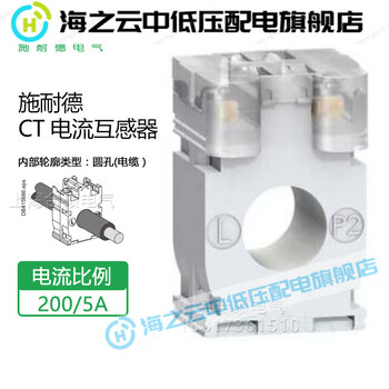 Current transformer ct2005ametsect5cc020 new original