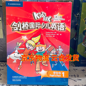 Kidsbox cambridge international children's english second edition student pack 123456 english cambridge international children's english second edition teacher's book 123456 foreign language research edition viaton reading pen s20pro foreign language english learning genuine cambridge international children's