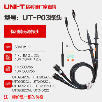 Oscilloscope probe up03up04up05up06 passive probe 100m200m utp0360mhz oscilloscope probe
