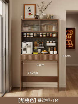 Yusenyi solid wood living room side home dining table integrated cabinet small apartment high cabinet foldable storage sideboard cabinet with wall dining table 96cm sideboard (walnut color)