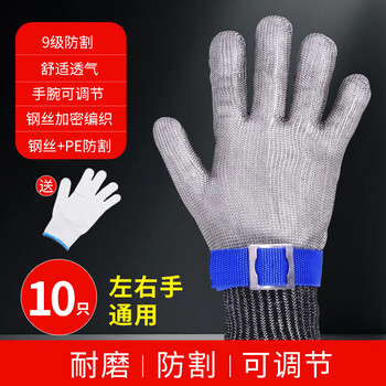 Steel wire cut-resistant gloves with level 9 stab-proof, five-finger stainless steel cut-resistant, wear-resistant for cutting meat, fish and vegetables, outdoor carpentry site protective industrial-grade labor protection gloves, 10 pieces, free nylon gloves, strengthened steel wire cut-proof