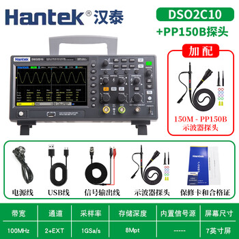 Renjuyi hantek dso2c10 dso2c15 dso2d10 dso2d15 hantek oscilloscope hantek dso2c10+p150 original probe 1 export australian standard