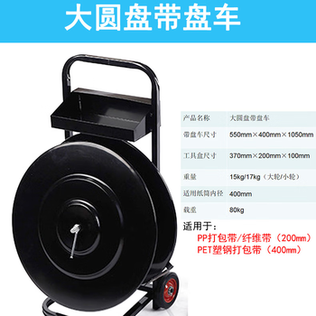 Yishi plastic steel strapping machine set strapping strap tightening integrated manual strapping machine pliers pet plastic steel strapping strapping strap manual tensioner construction site factory strapping machine set large disc belt reel