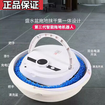 Jaymi genuine household sweeping robot hands-free fully automatic dry-wet integrated intelligent obstacle avoidance charging wet-strip lazy cleaner high-suction floor scrubber ultra-thin floor mopping appliance white wet and dry + automatic dehydration + intelligent obstacle avoidance