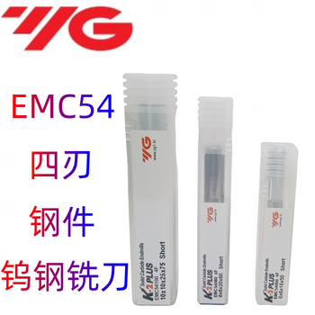 South korea yg-1 tungsten steel end mill emc54 coated 55 degree alloy milling cutter four edges 6 8 10 emc54200_ 20*20*45*100