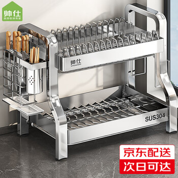 Shuaishi kitchen storage rack dish rack 304 stainless steel drain dish rack dishware storage box cupboard utensils 2 layers 40cm 3 piece set extra thick 304