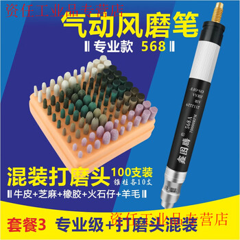 Yue changsheng diamond grinding head alloy grinding head jade emery grinding head 3mm rod engraving head grinding needle diamond set package 3568 + various mixed packages