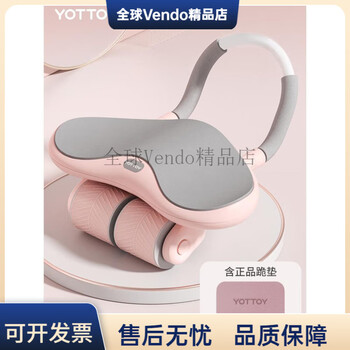Yottoy abdominal wheel new automatic rebound abdominal rolling wheel fitness equipment home slim belly slimming belly fat burning abdominal muscle wheel flagship model - soft mist powder increased elbow support design