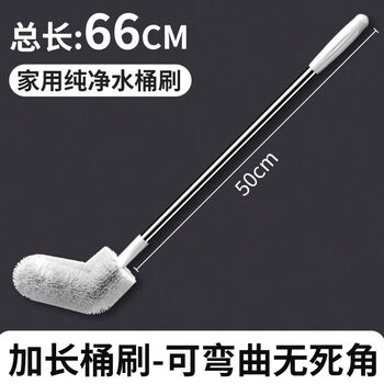 Bucket brush pure water bucket brush extended brush bucket washing artifact mineral water bucket brush long handle bottled water cleaning brush 66cm extended bucket brush-1 pack/no dead angle cleaning