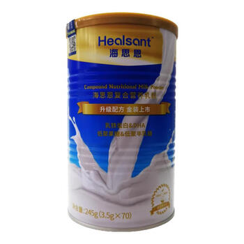 Healsant scratch code compound nutritional milk powder lactoferrin aibico elderberry yeast glucan adjustable powder compound nutritional milk powder 245g lactoferrin*1 can