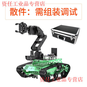 Yue changsheng huan'er 6-degree-of-freedom robotic arm robot tankbot, tracking and obstacle avoidance open source handling programming crawler car, standard configuration (green) + aluminum box