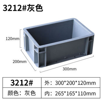 Zhongsenweit eu box turnover box with lid turtle plastic box rectangular filter box logistics box thickened storage hardware tool box plastic frame 300*200*120 second generation thickened and reinforced with lid
