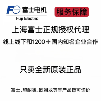 Fuji emergency stop button ah165-2vr11/vr01/v5r01/v5r02/vr02 16mm aperture other models can be noted