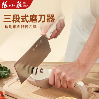Zhang xiaoquan knife sharpener home professional butcher commercial multifunctional quick knife sharpening artifact scissors special whetstone liuguang series dolphin knife sharpener quick sharpening knife, scissors