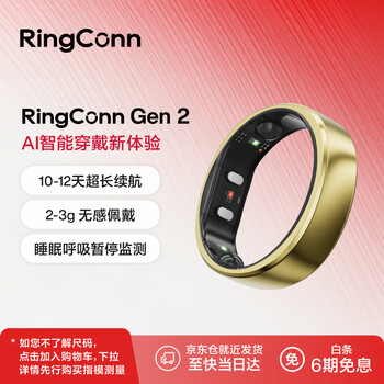 Ringconn gen 2 smart ring sleep apnea monitoring heart rate variation blood oxygen women’s menstrual period prediction health guidance 12 days long battery life yaoyang gold no. 8