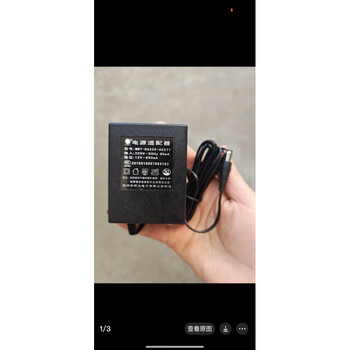 Original ming 12v650ma water purifier water softener power cord mwy-da220-ac271 ac 12v transformer 12v650ma