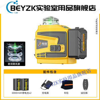 Beyzk woodworking ceiling level green and red light 8-line 12-line high-precision wall meter green light 4-line wall meter small double electric